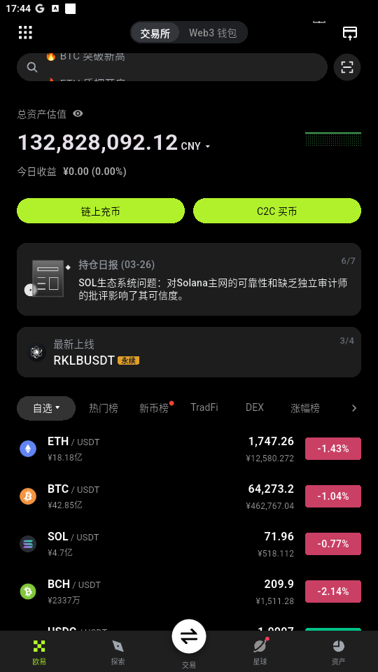 移动端演示预览图