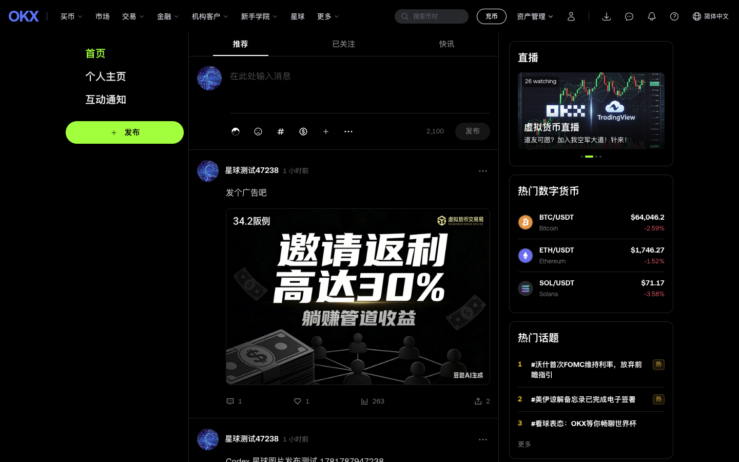 Web端演示预览图